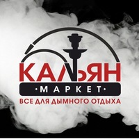 Магазин Карамель Абакан Магазин Карамель Абакан